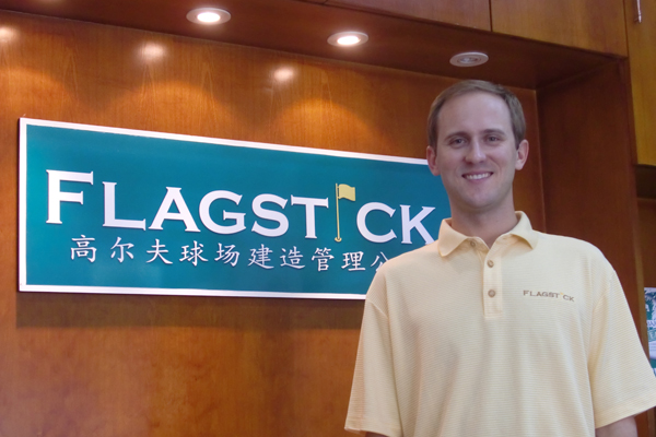 Golf course with ball near flag