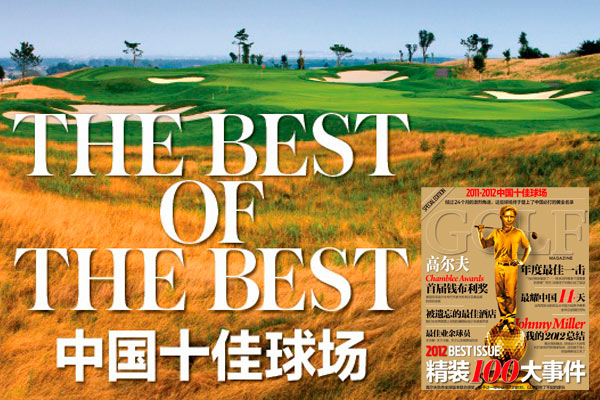 Golf course with ball near flag