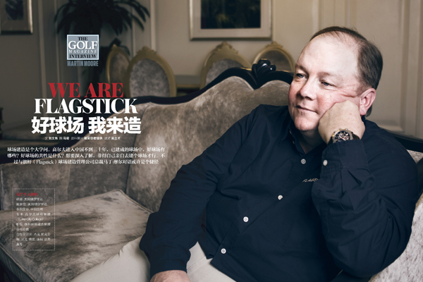 Golf course with ball near flag