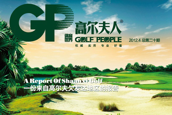 Golf course with ball near flag