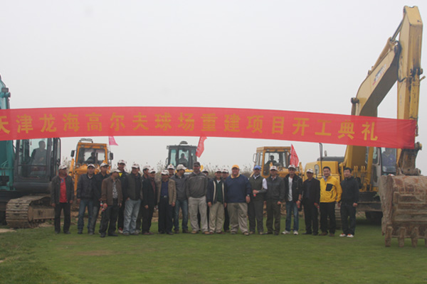 Eco-City International Country Club