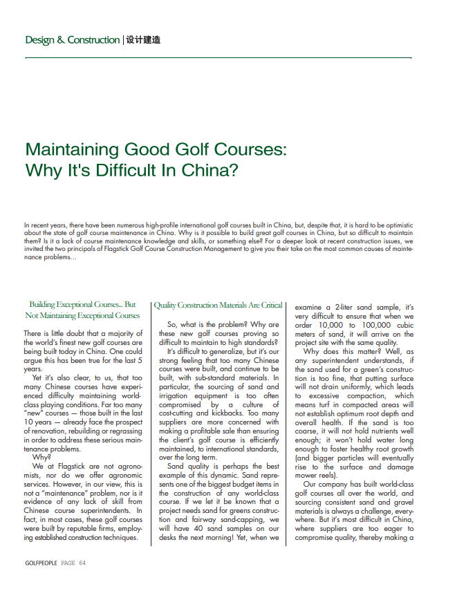 Maintaining Good Golf Courses: Why It’s Difficult in China