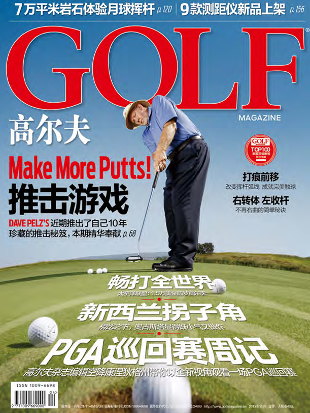 Flagstick Joins Hands With the Future Stars Golf Club